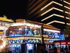 -古文化街旅游区