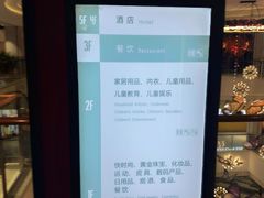 -百联临沂购物中心(临沂路店)
