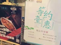 -刀板香·安徽菜(国购IFC店)