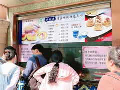 -洪长兴(云南南路店)