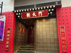 -兰桂坊