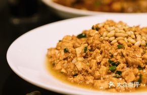 Sesame Seed Stir-Fried Tofu