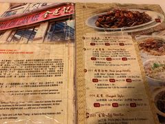 -金莲记(茨厂街店)