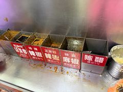 -安发瞧麻辣烫(总店)