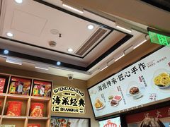 -沈大成(城隍庙店)