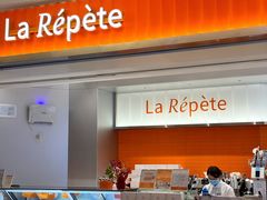 -La Repete 手工千层蛋糕(深圳卓悦中心店)
