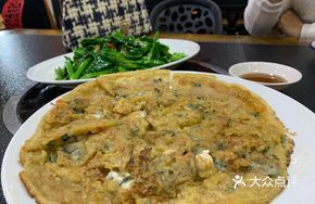 Crispy Shrimp Pancake