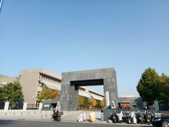 -中央戏剧学院(昌平校区)