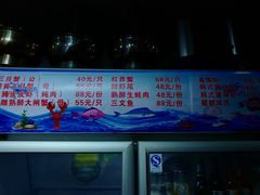 -蜀都冒菜·酱蟹生腌