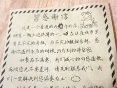 -海底捞火锅(金地广场生日主题店)