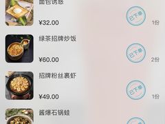 -绿茶餐厅(西单老佛爷店)
