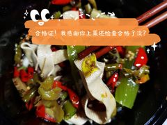 -眉州东坡(上海中心店)