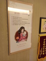点击看大图 -琅悦月子会所(香格里拉旗舰店)