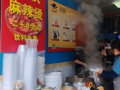 -重庆麻辣烫(国权路店)
