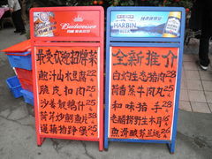 荷香居-荷香居(洞企石路店)
