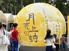 -金茂览秀城