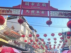 -唐人街(耀华力路)