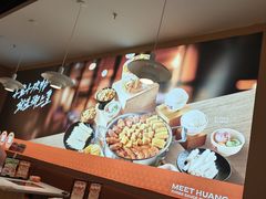 -御上皇三汁焖锅(薛城万达广场店)