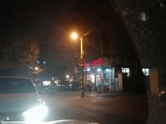 -松明一烤肉馆(鲁园店)