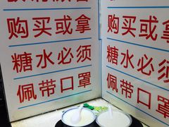 冻双皮奶-百花传统甜品店(原址店)