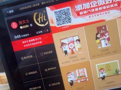 -海底捞火锅(海悦天地店)