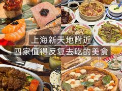 -阿吾罗日本料理(K11艺术中心店)