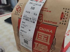 -塔斯汀中国汉堡(宝安宝田一路店)