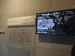 -北京周口店北京人遗址博物馆