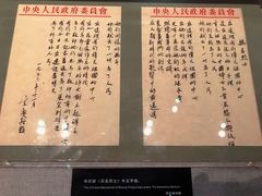 -宋庆龄陵园