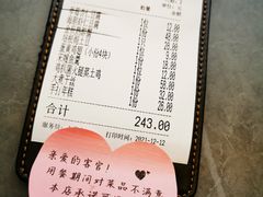 -江南里·新浙菜(苏州大悦城店)