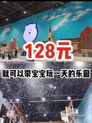 -Mr·Kuma酷么先生雪之乐园