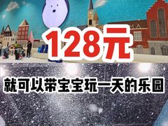 -Mr·Kuma酷么先生雪之乐园
