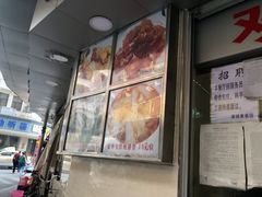-濠城美食(西濠二马路店)