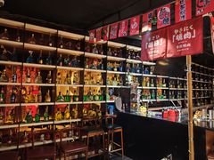 -牛焱·烧肉酒肆(五大道店)