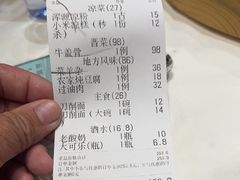 -老爷庙风味美食府(魏都大道店)