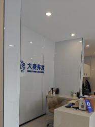 -大麦微针植发丨全国连锁