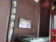 -胡雪岩故居