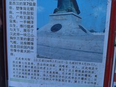 -西安汉城湖景区