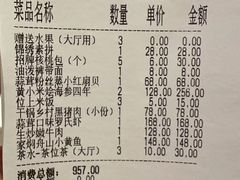 -徐记海鲜·家宴(南油永新汇店)