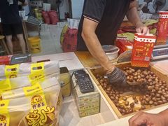 -阿男野栗王(金门路店)