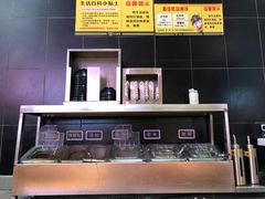 -三品王(万象城店)