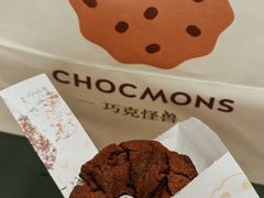 -CHOCMONS巧克怪兽(屏风街店)