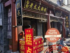 -青州古城