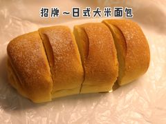 -沁屋面包店(人民东路店)