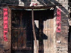 -平遥古城