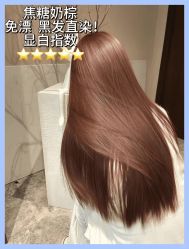 点击看大图 -十六番发型师事务所