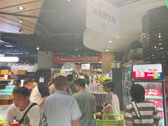 -百佳永辉超市(福田星河店)