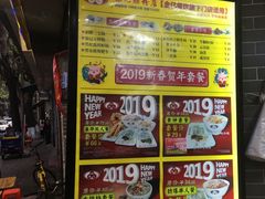 -银记肠粉(文昌北路店)