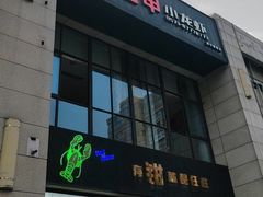 -红盔侠小龙虾(海宁银泰店)