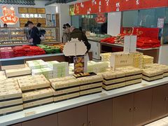 -百饼园(澳门路店)